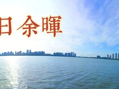 -南昌青山湖风景区