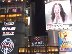-O1O1丸井百货(难波店)