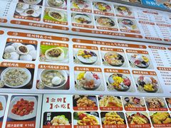 -兵俤粉干卤味(福州总店)