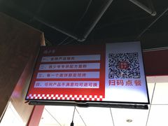 -西少爷(五道口店)