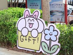 -中粮·祥云小镇
