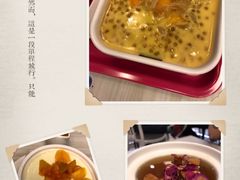 -满记甜品(优客百盛店)