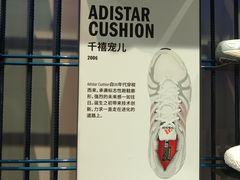 -阿迪达斯(武林银泰三叶草店)