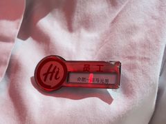 -海底捞火锅(之心城店)