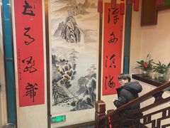 -那家老院子东北菜·饺子·小鸡炖蘑菇(艳华街店)