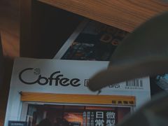 -不正咖啡(万达尊店)