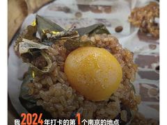 -清真马祥兴菜馆(云南北路店)
