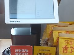 -祥禾饽饽铺·中式糕点(北京来福士店)