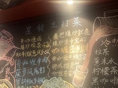 -滕记星发餐室·新加坡菜(巨鹿路店)