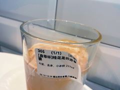 -Manner Coffee(中国凤凰大厦店)