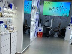 -诺柯视眼镜-蔡司依视路官方工厂店(白银路店)