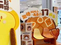 -凯德MALL(西直门店)