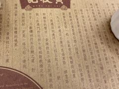 -黄枝记(议事亭前地店)