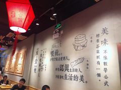 -头壹号 大油条·老长沙盖码饭(北辰店)