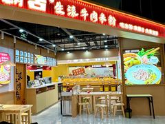 -开元商城(西旺店)