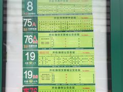 -广州融创文旅城