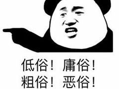 -潘小辣鲜肉老火锅