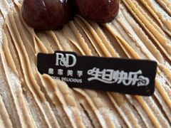 -皇家美孚(海云庵店)