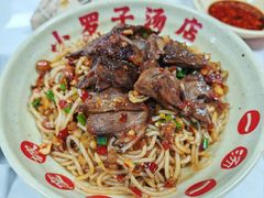 -小罗子汤店(大士院总店)