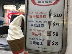 香滑软雪糕-富豪雪糕车流动点(尖沙咀店)