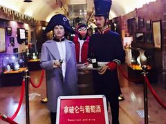 -青岛葡萄酒博物馆