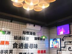 大堂-粤拭轩·广东味道(祥和里店)