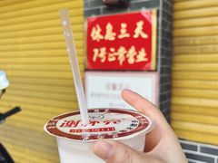 杏仁茶-谢怀亮芝麻茶