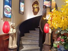 -宋园·金宴浙鲜馆(静安店)