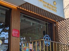 -小豆海棠(人民南路店)