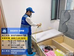 -中贸广场