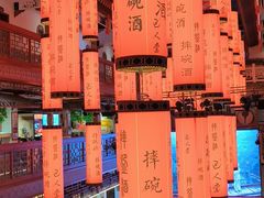 -巴人堂(女儿城店)