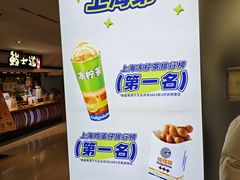-桂桂茶(恒基名人店)