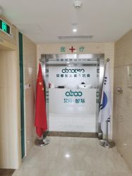 -杭州星婉馨悦医疗美容