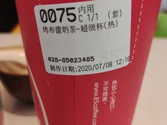 -85度C(成都浆洗街店)