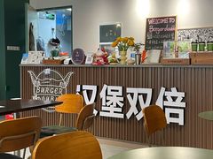 -汉堡双倍·喜鹊堡