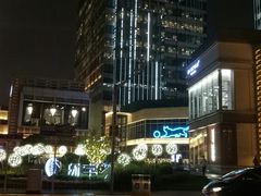 -中海环宇荟