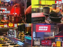 -蛙宴·美蛙火锅基地(万象城店)