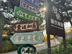 -云峰山自然风景区