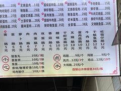 -山水肠粉(盐田店)