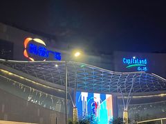 -凯德广场(金牛店)