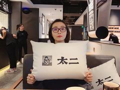 -太二酸菜鱼(正大广场店)