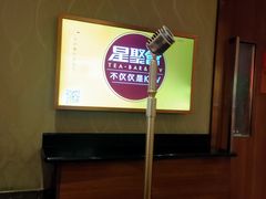 -星聚会KTV(苏州信投大厦店)