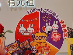 -GANSO元祖食品(锦创书城店)