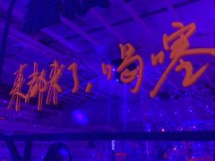 -泡桐树街
