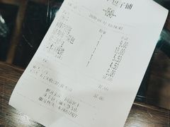 账单-庆丰包子铺(大慧寺22号平房店)