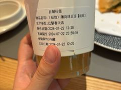 -桂满陇·蟹黄小笼汤包(巴黎春天浦建店)