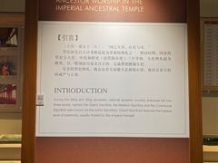 -北京市劳动人民文化宫(太庙)