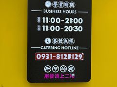 -马三洋芋片(兰州总店)