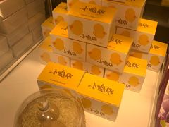 -好利来(四惠店)