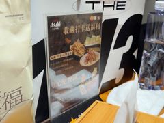 -晶吉·居酒屋·日本料理·烧鸟(中山区民主广场经典生活店)